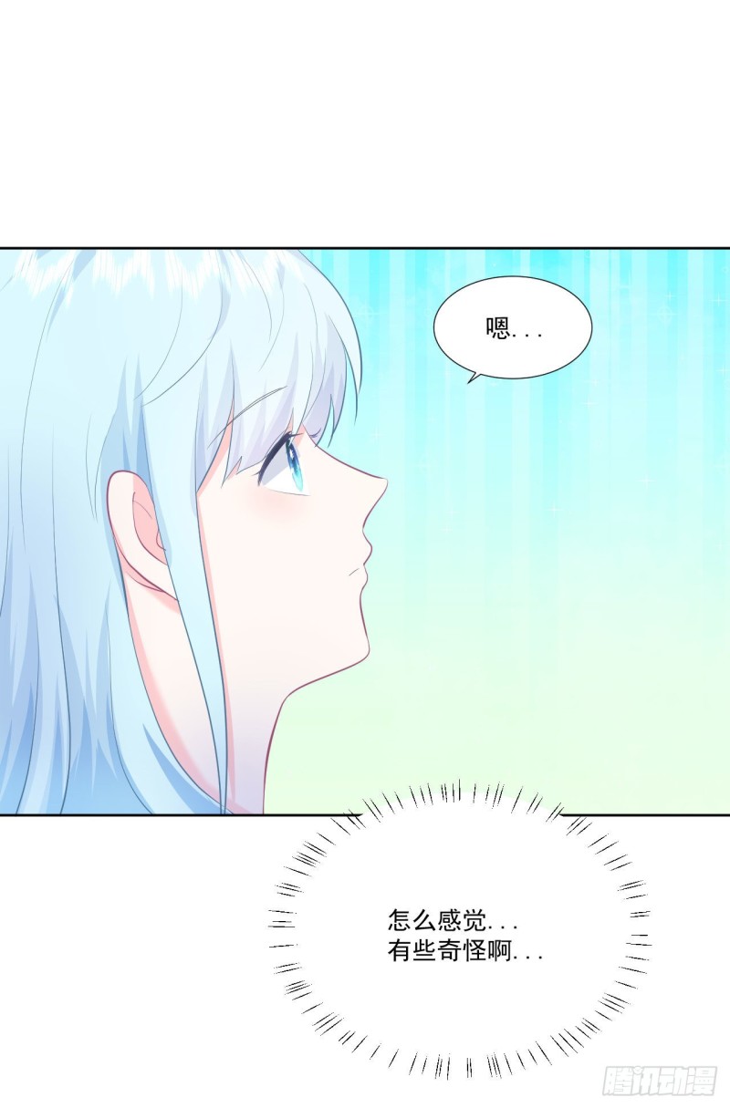 第24话 和我在一起-第26话