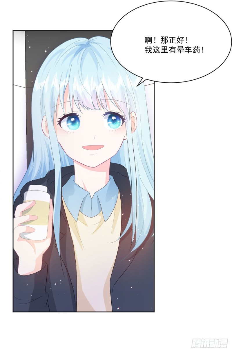 第24话 和我在一起-第26话