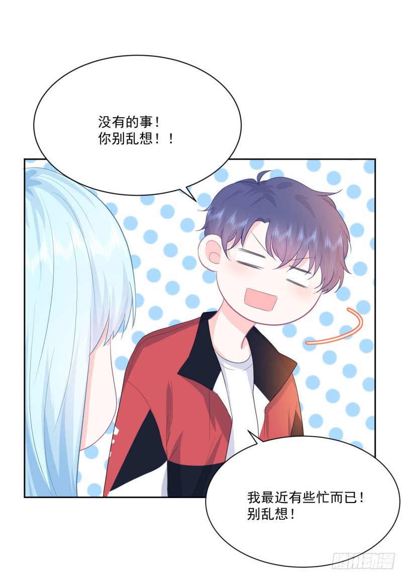 第24话 和我在一起-第26话