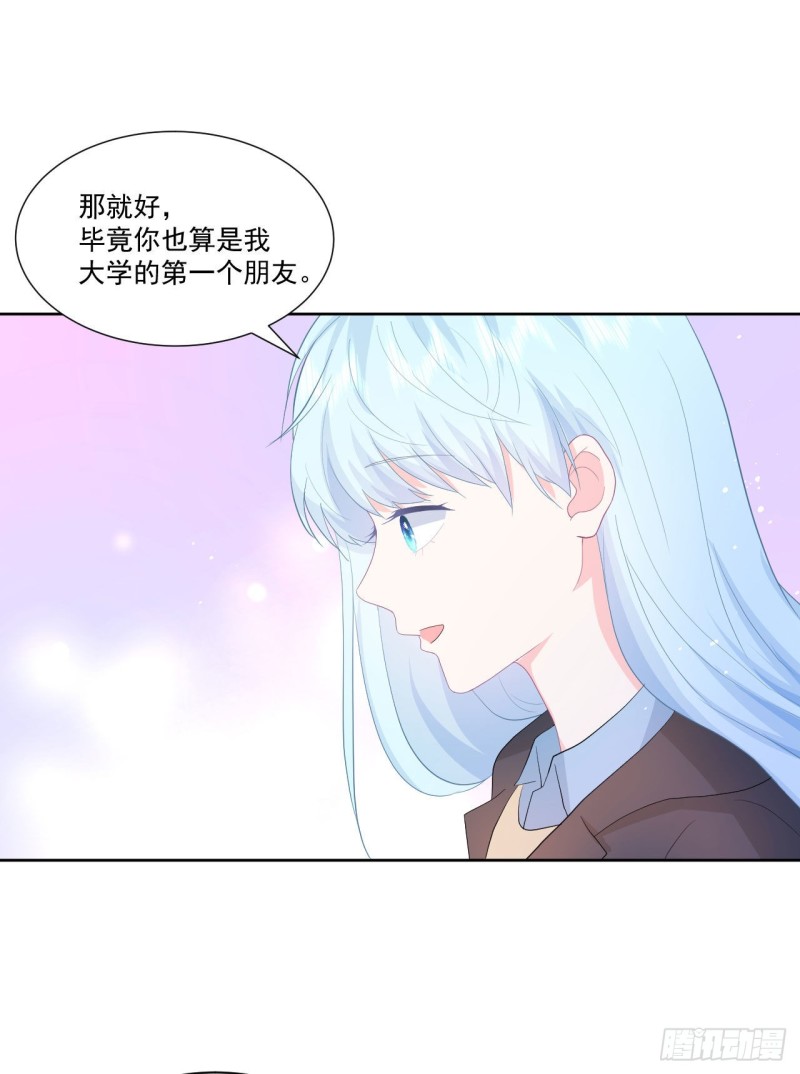 第24话 和我在一起-第26话