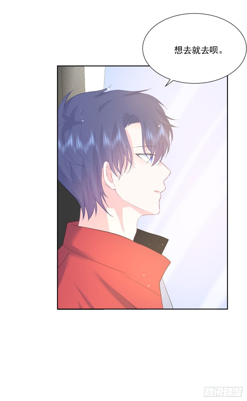 第24话 和我在一起-第26话