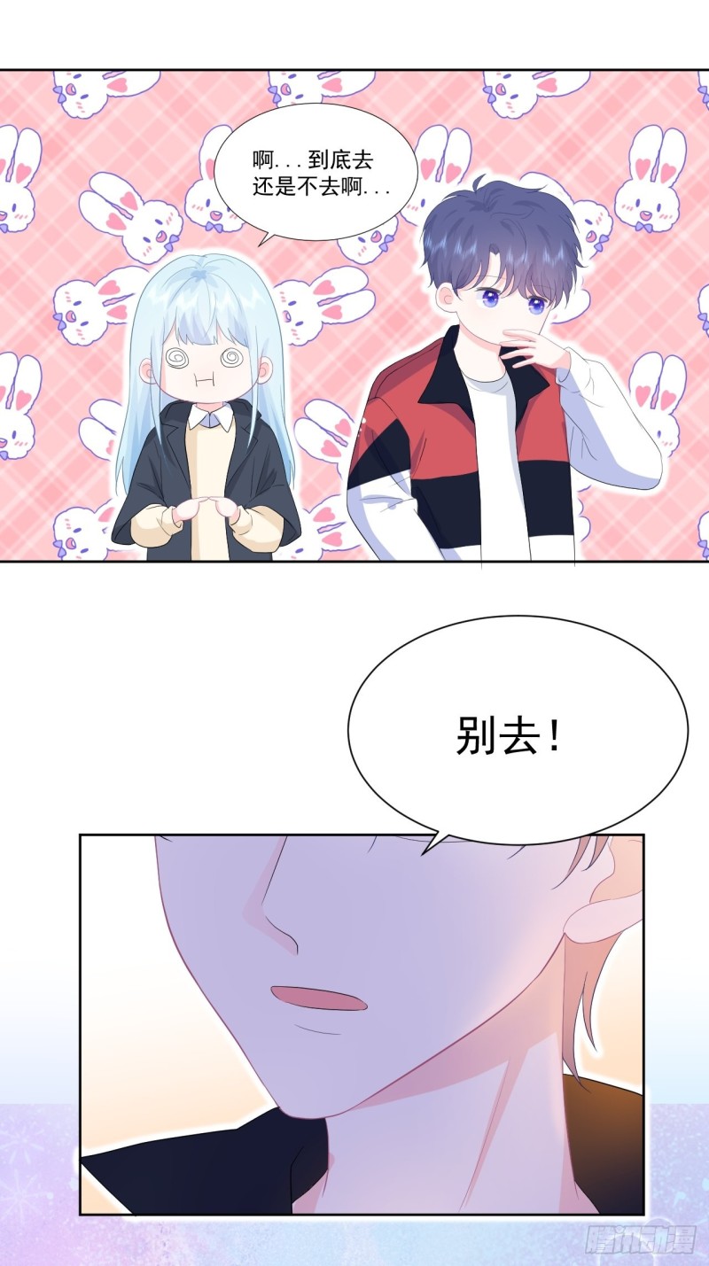 第24话 和我在一起-第26话