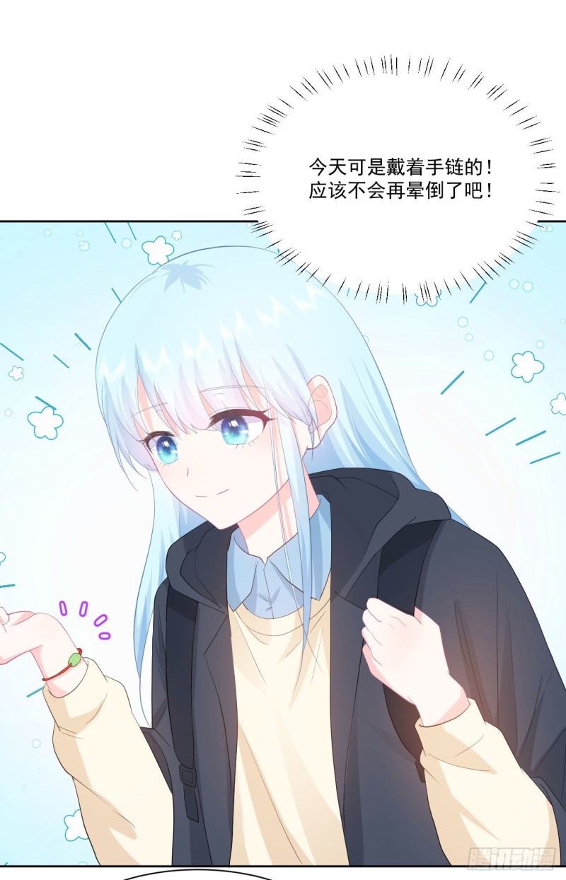 第24话 和我在一起-第26话