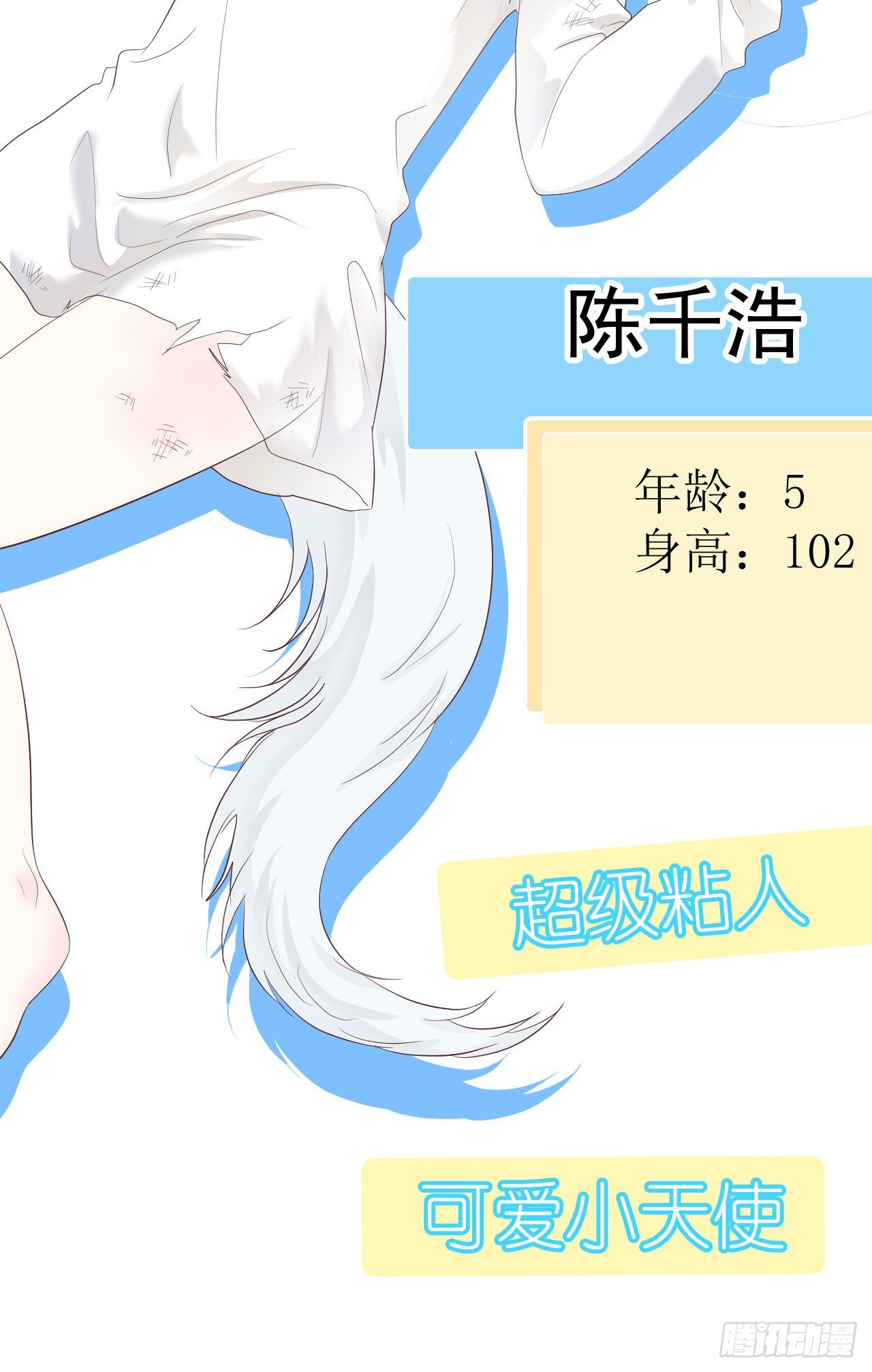 新作来啦！-第28话