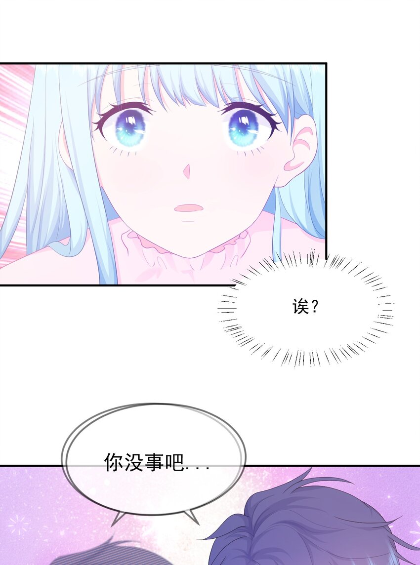 第2话 搞定她！-第4话