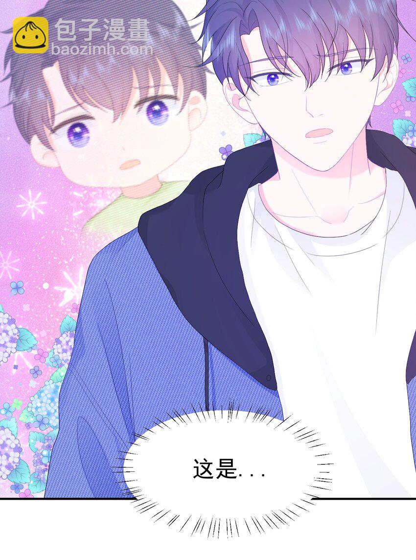 第2话 搞定她！-第4话