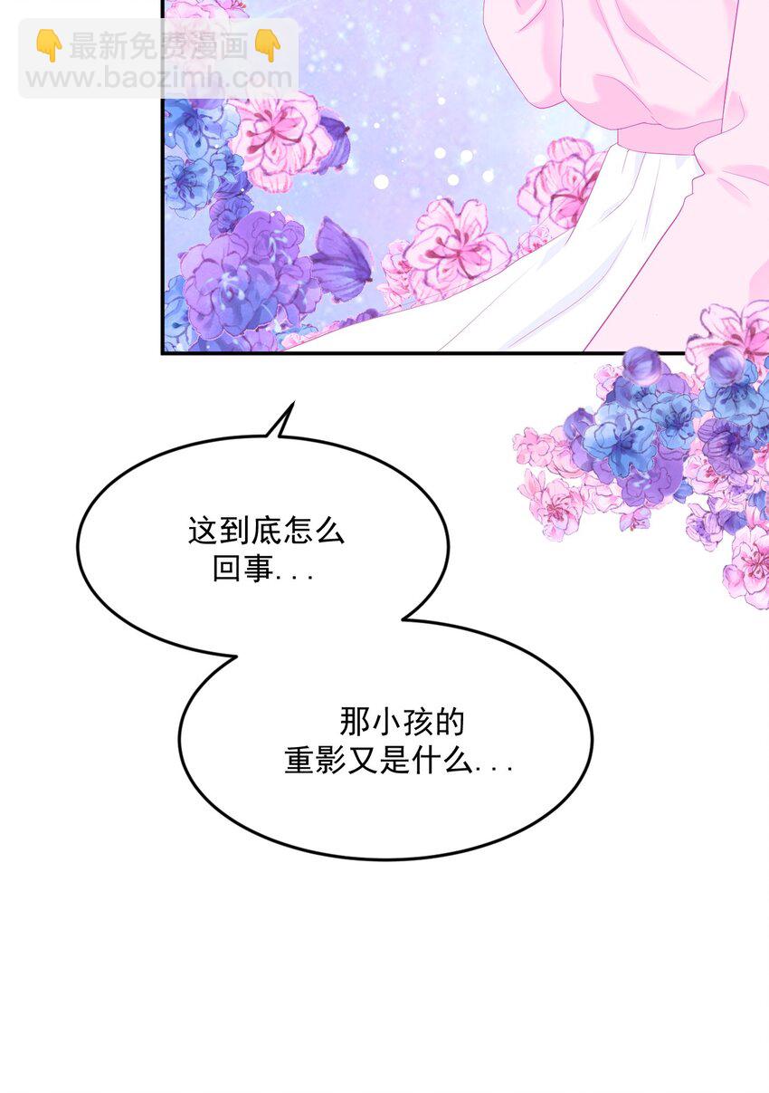 第2话 搞定她！-第4话