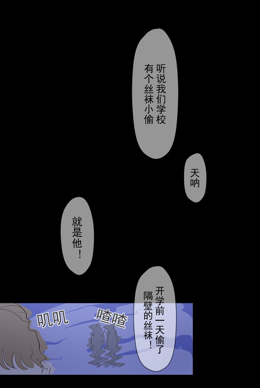 第2话 搞定她！-第4话