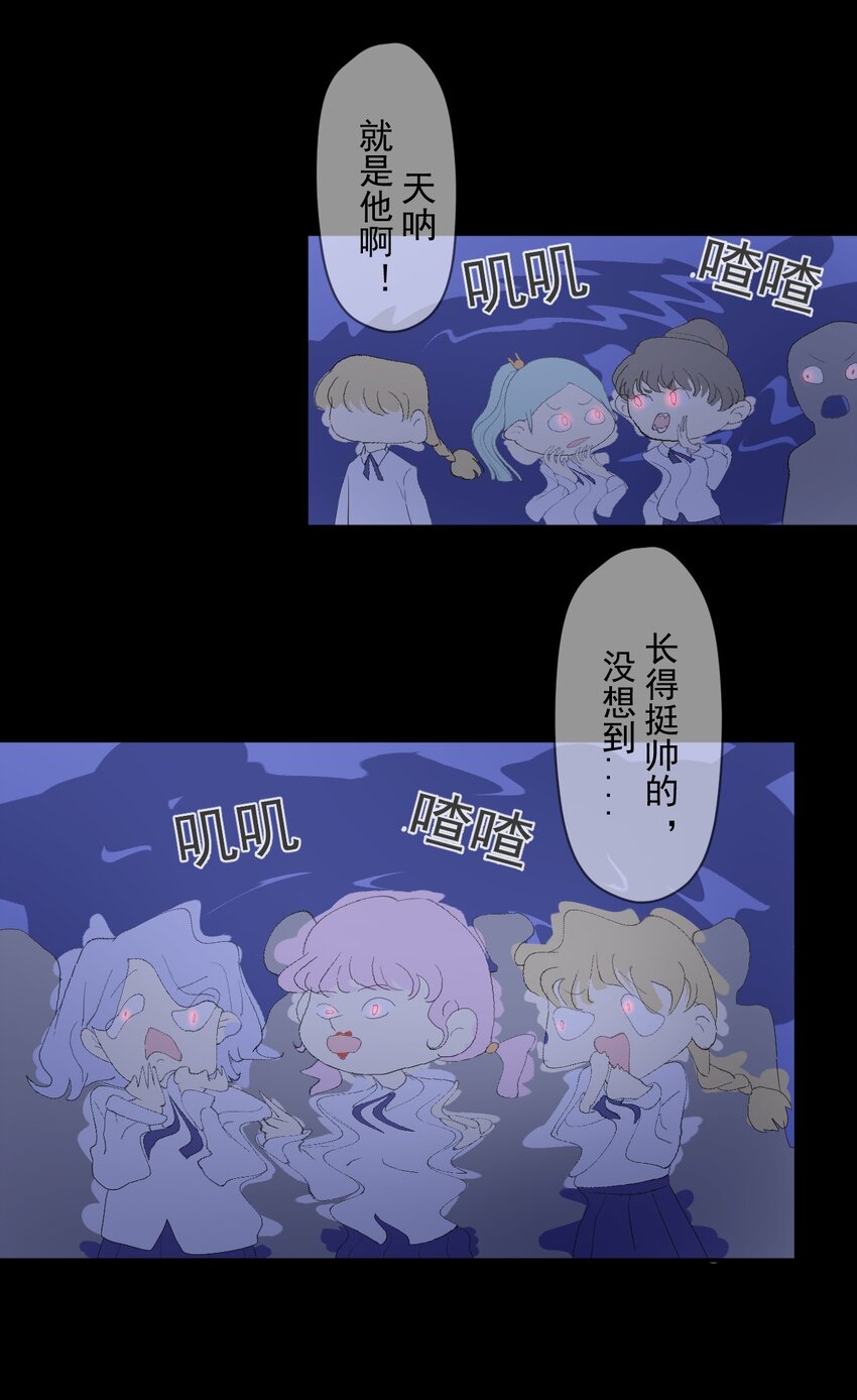 第2话 搞定她！-第4话