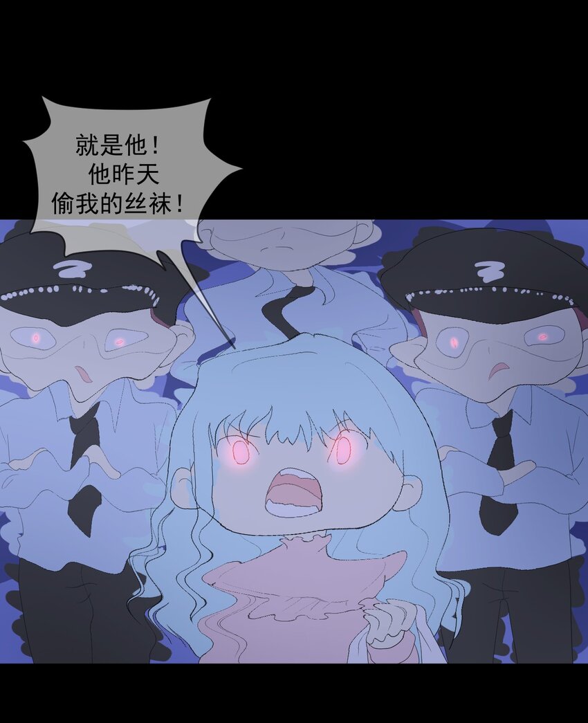 第2话 搞定她！-第4话