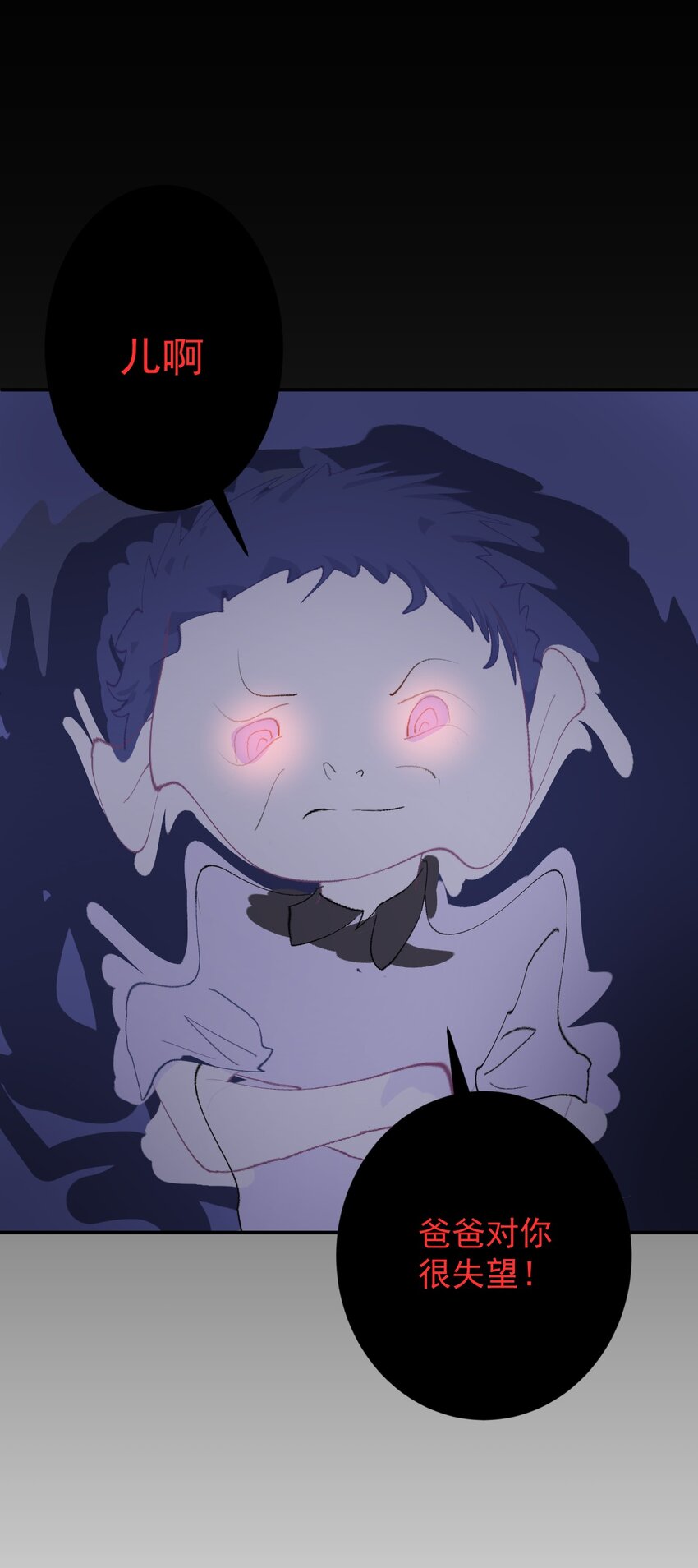 第2话 搞定她！-第4话