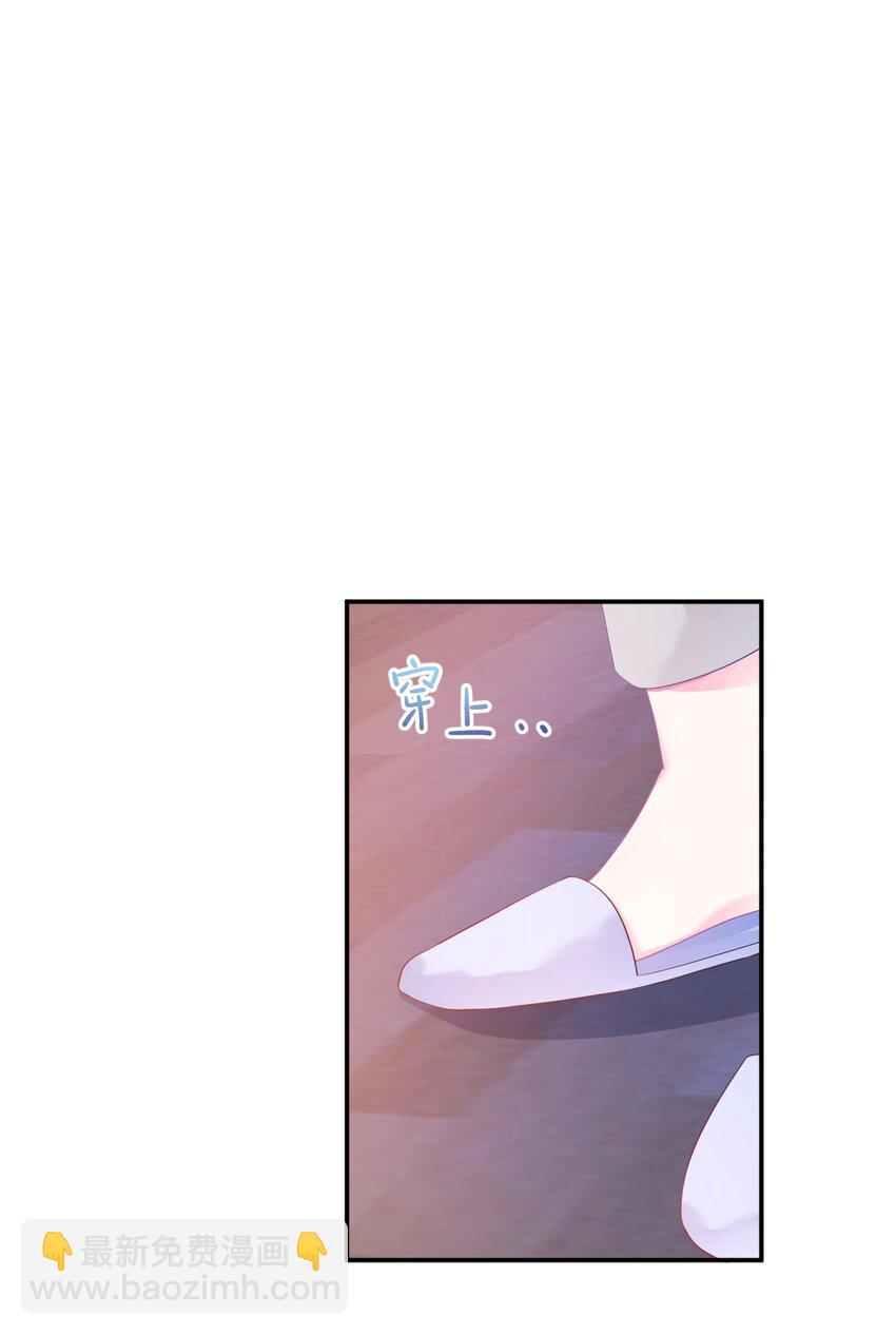 第2话 搞定她！-第4话