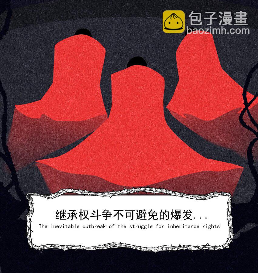 第2话 搞定她！-第4话