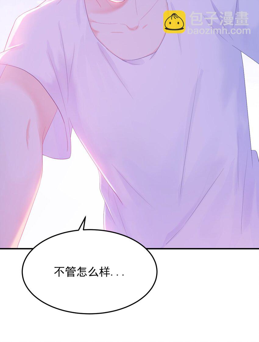 第2话 搞定她！-第4话