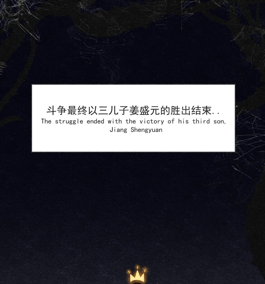 第2话 搞定她！-第4话