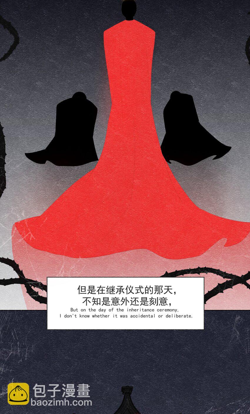 第2话 搞定她！-第4话