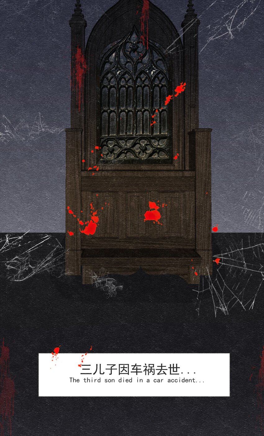 第2话 搞定她！-第4话