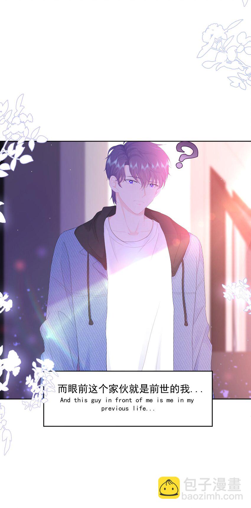 第2话 搞定她！-第4话