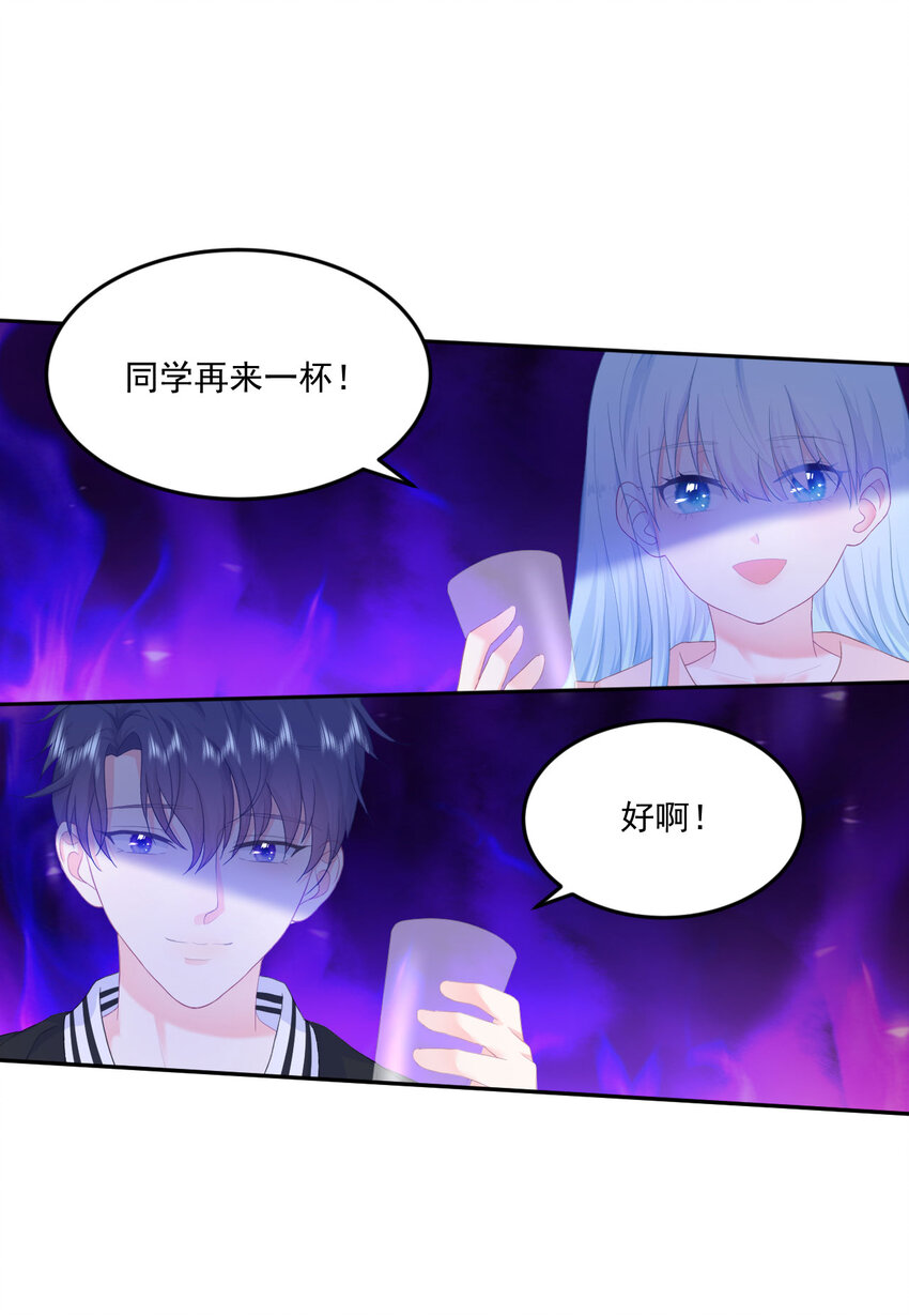 第4话 温柔的他和幼稚的他-第6话