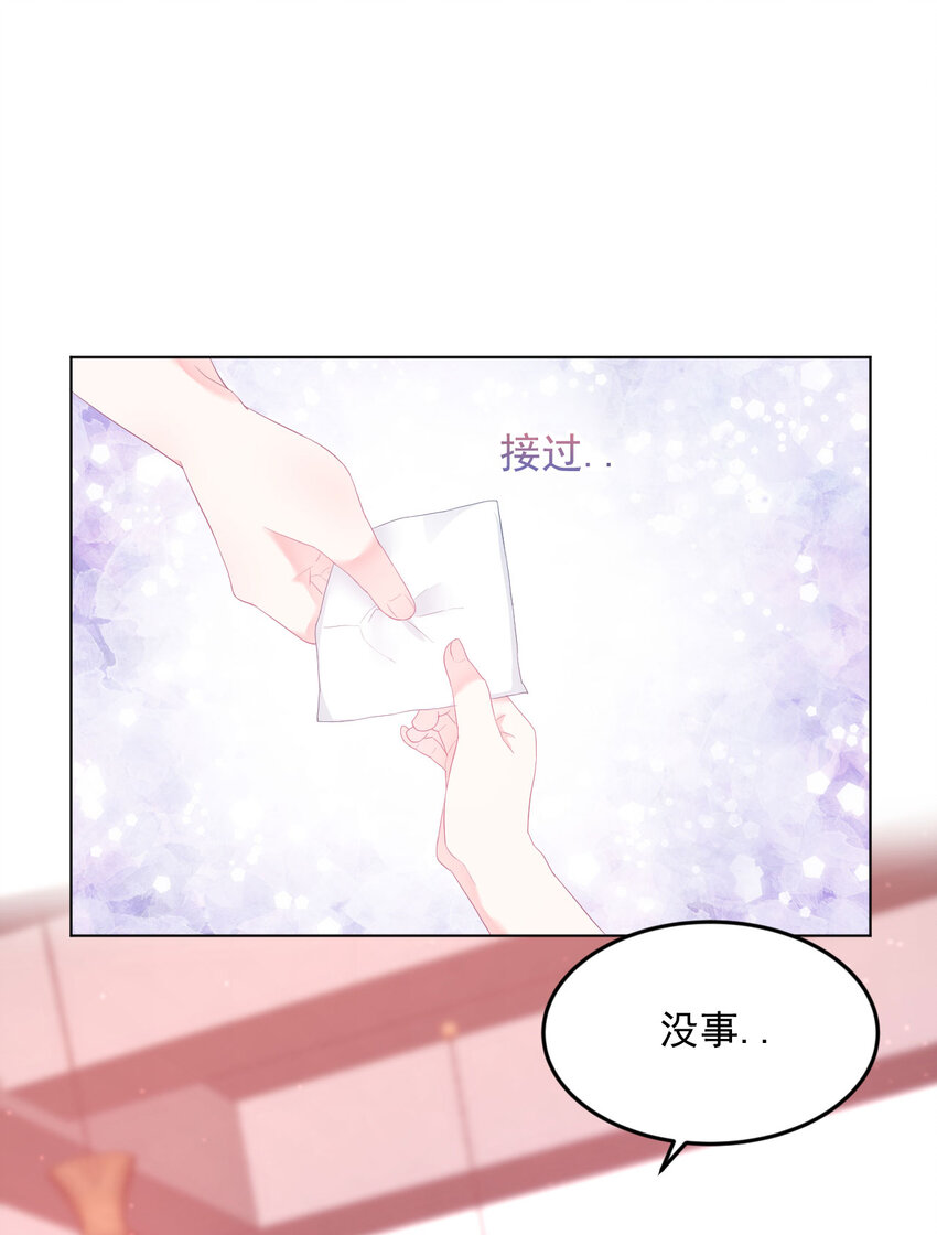 第4话 温柔的他和幼稚的他-第6话