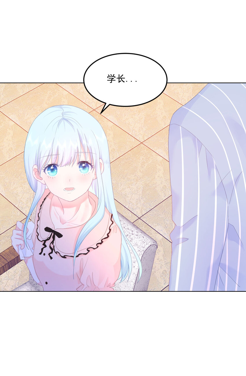 第4话 温柔的他和幼稚的他-第6话