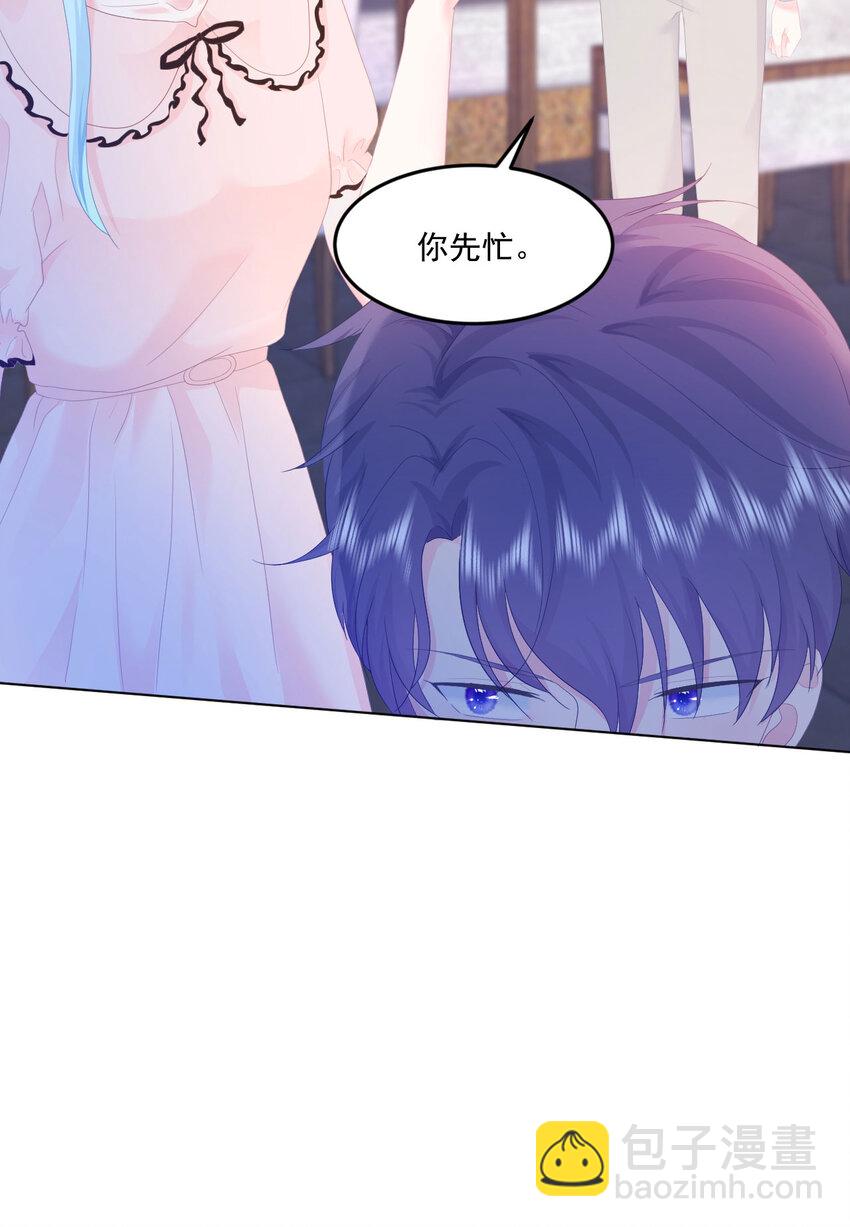 第4话 温柔的他和幼稚的他-第6话