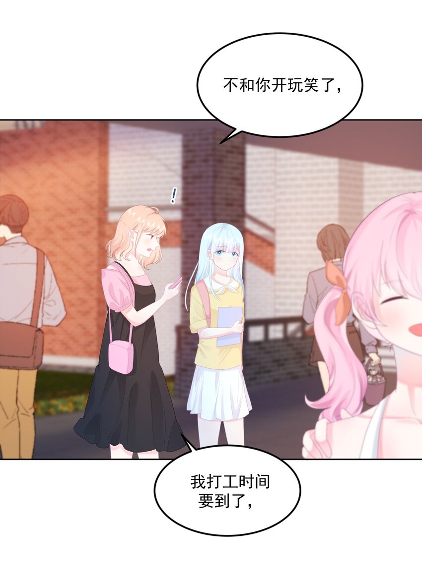 第6话 穿越真相揭晓？-第8话