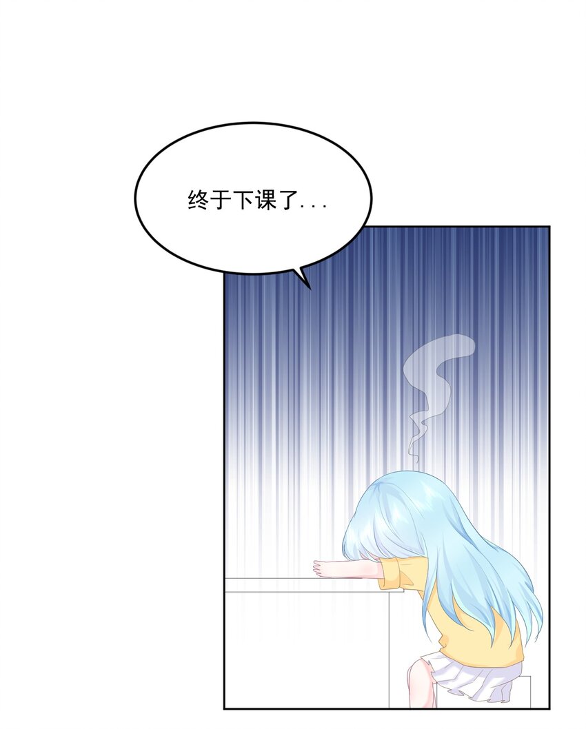 第6话 穿越真相揭晓？-第8话