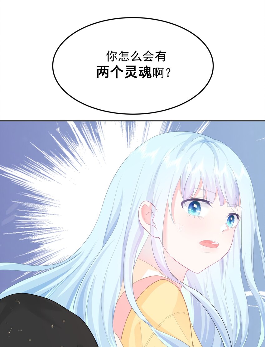 第6话 穿越真相揭晓？-第8话