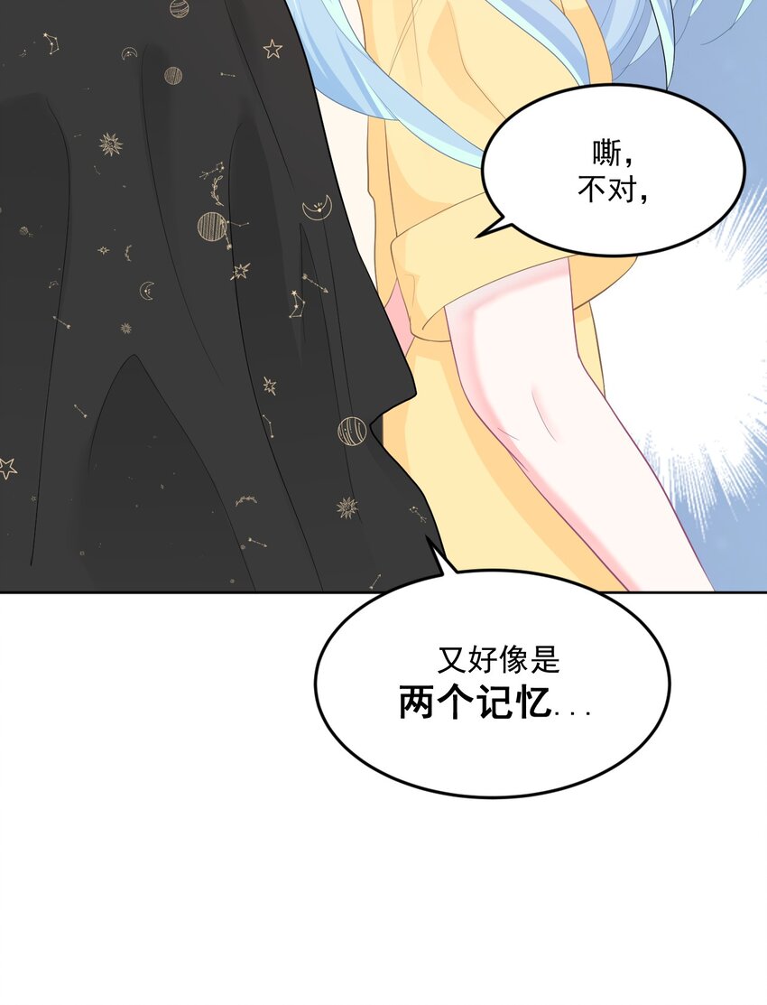 第6话 穿越真相揭晓？-第8话