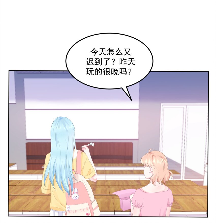 第6话 穿越真相揭晓？-第8话