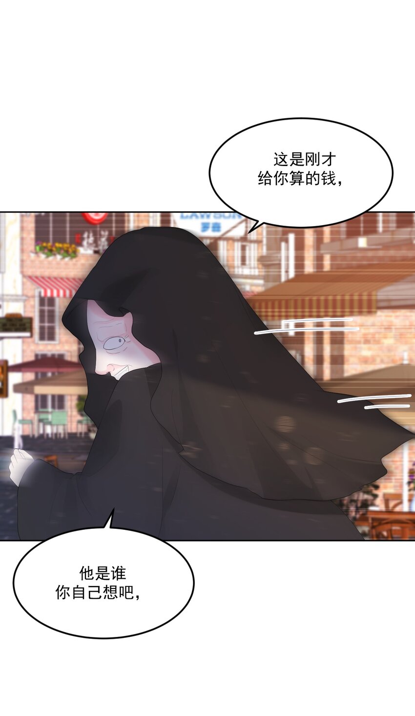 第6话 穿越真相揭晓？-第8话