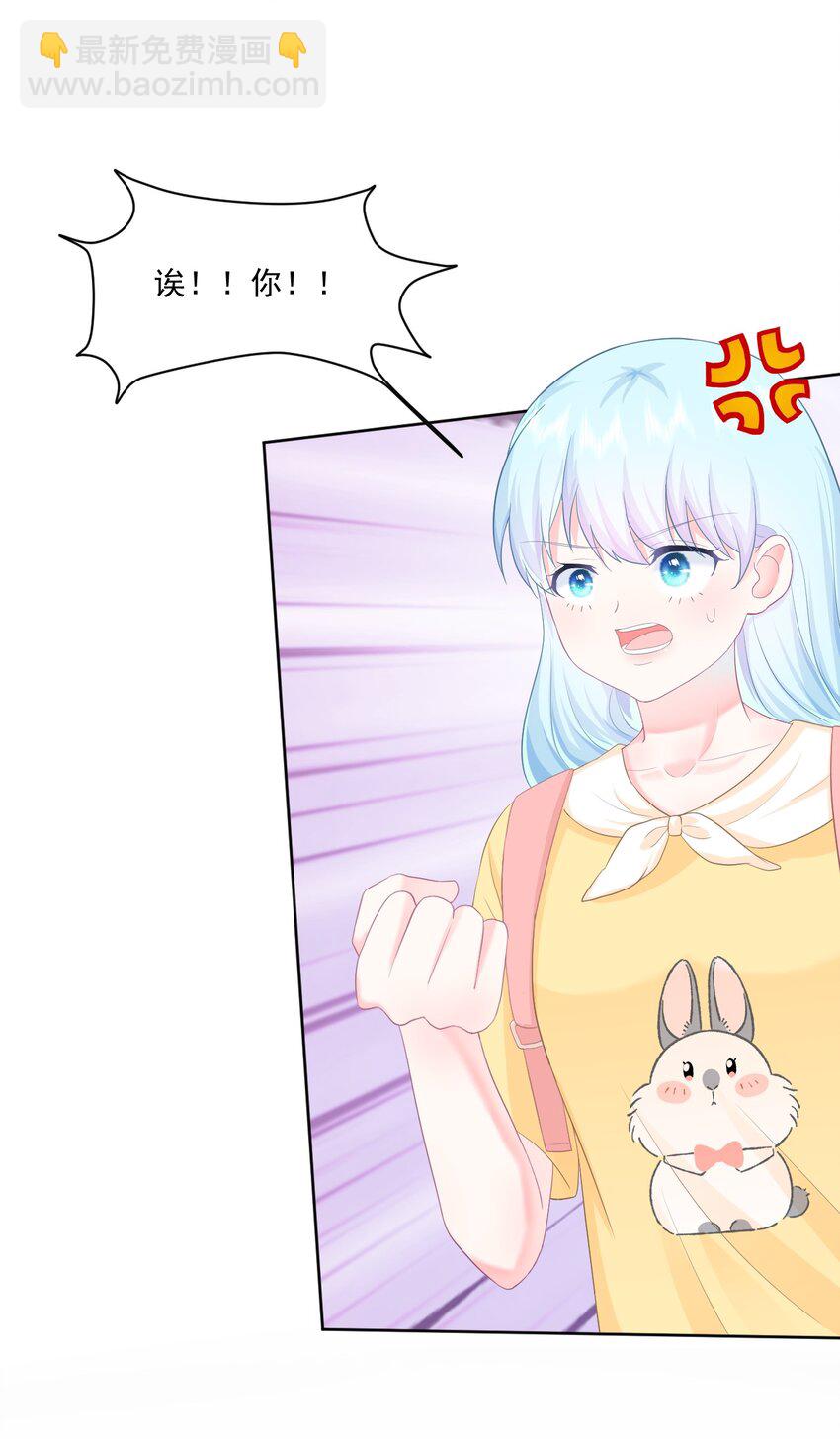 第6话 穿越真相揭晓？-第8话