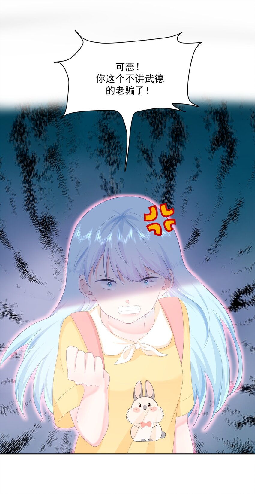 第6话 穿越真相揭晓？-第8话