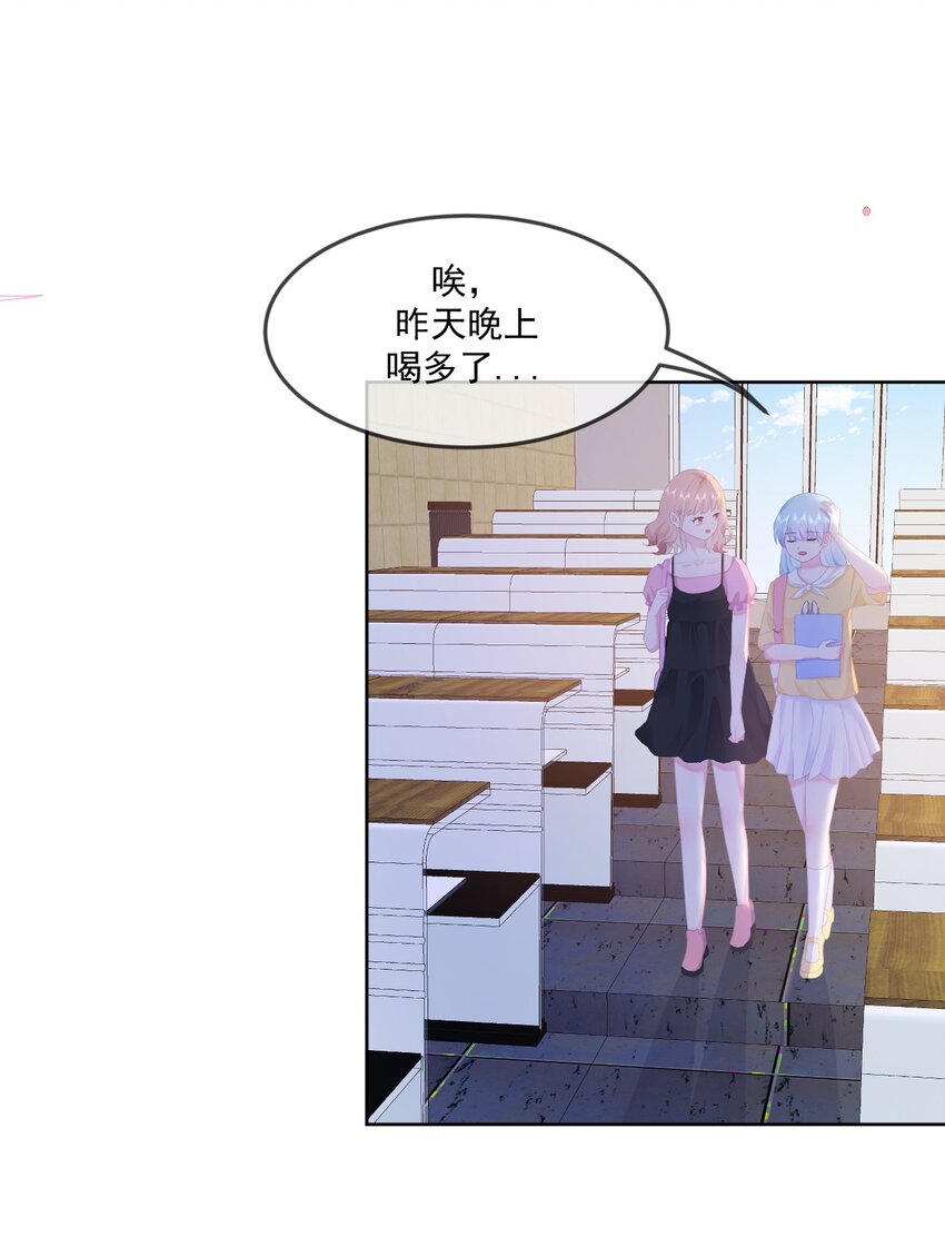 第6话 穿越真相揭晓？-第8话