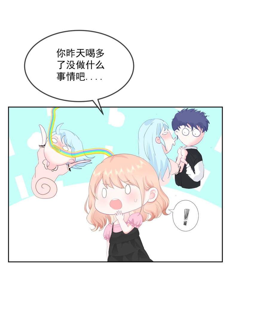 第6话 穿越真相揭晓？-第8话