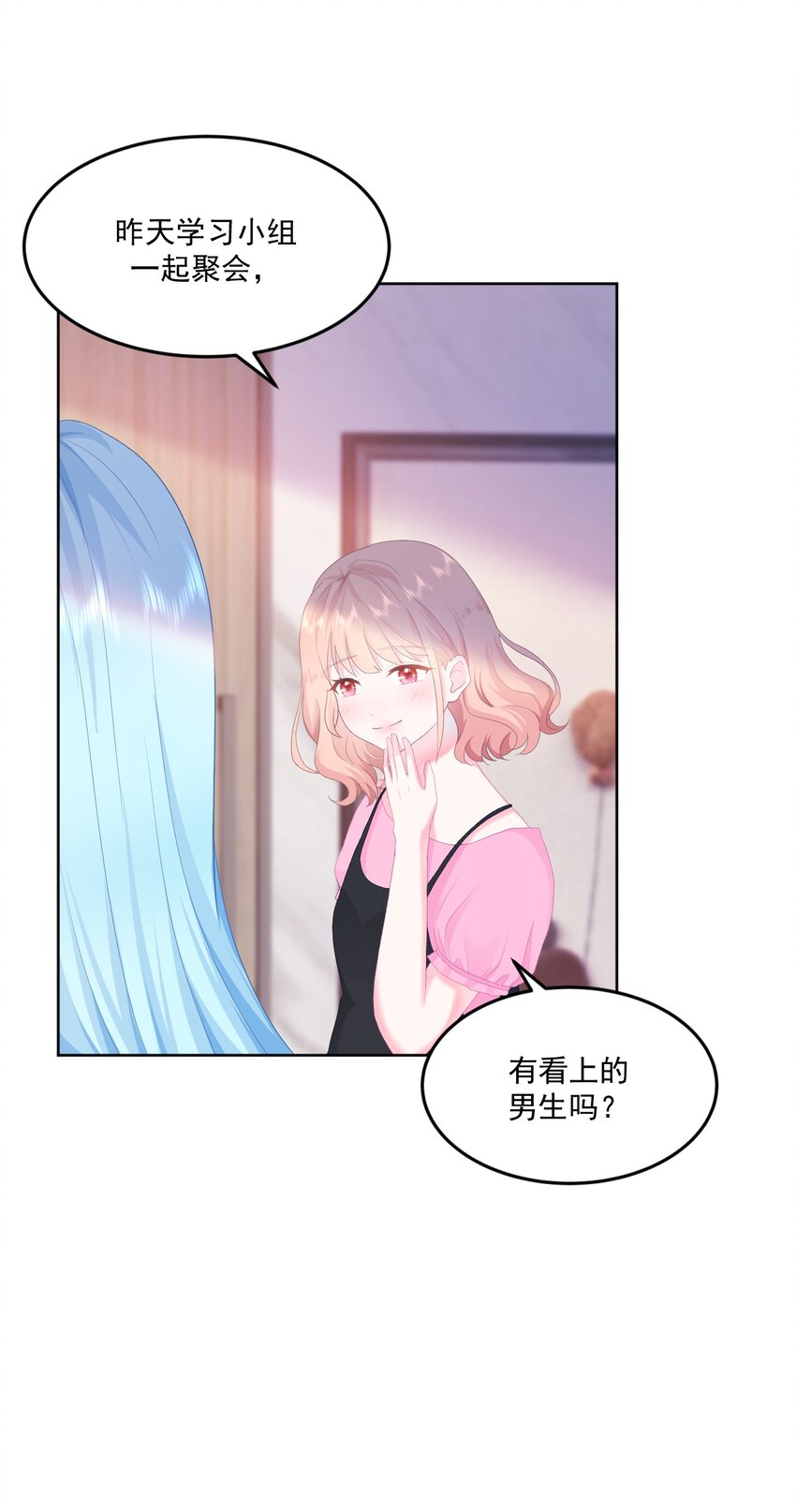 第6话 穿越真相揭晓？-第8话