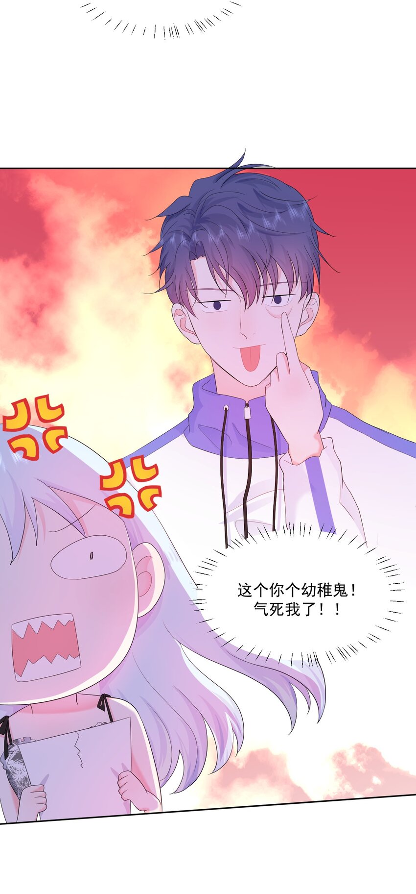 第8话 太近啦！-第10话