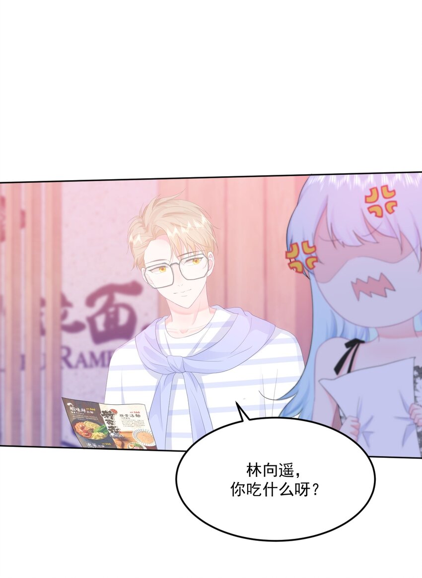 第8话 太近啦！-第10话