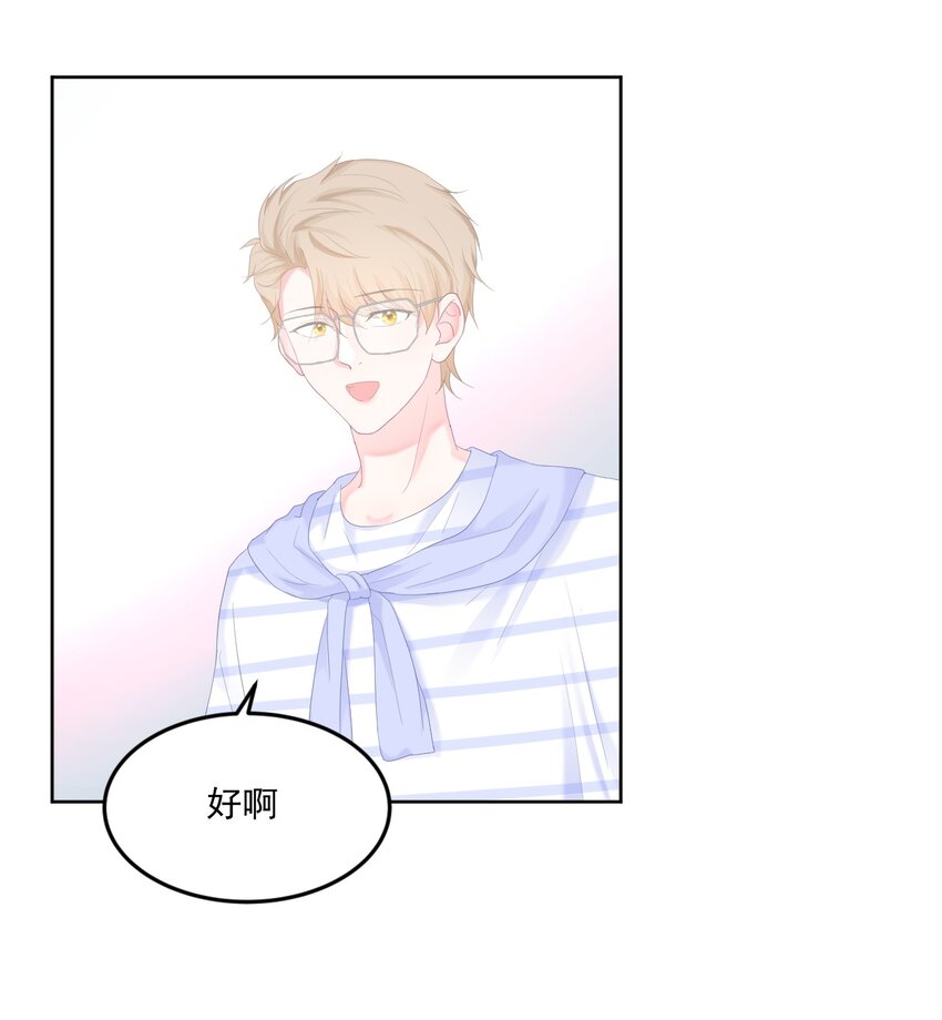 第8话 太近啦！-第10话