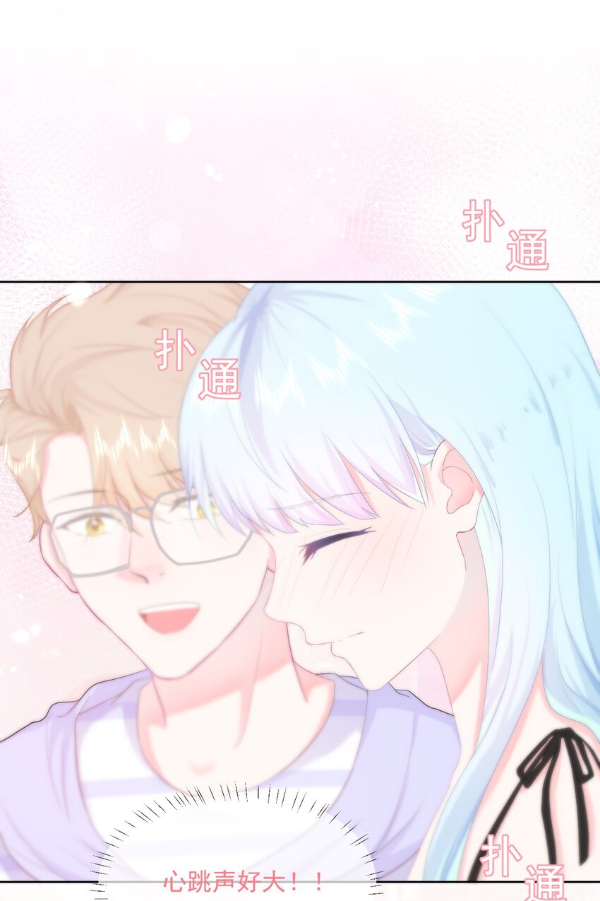 第8话 太近啦！-第10话