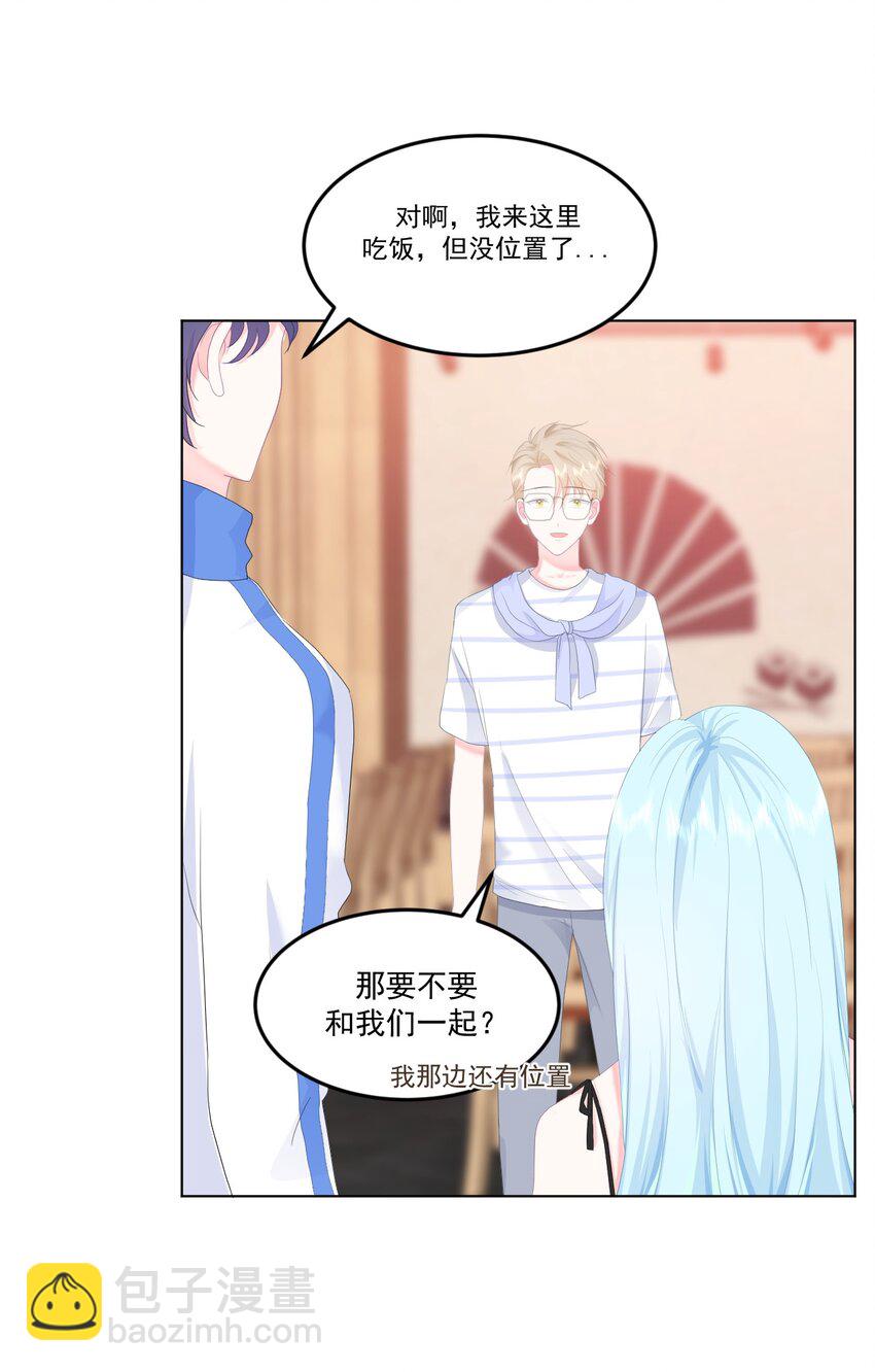 第8话 太近啦！-第10话