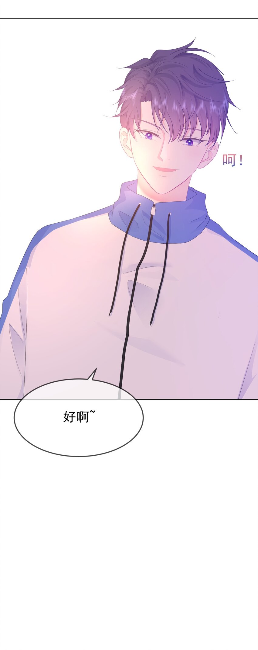 第8话 太近啦！-第10话