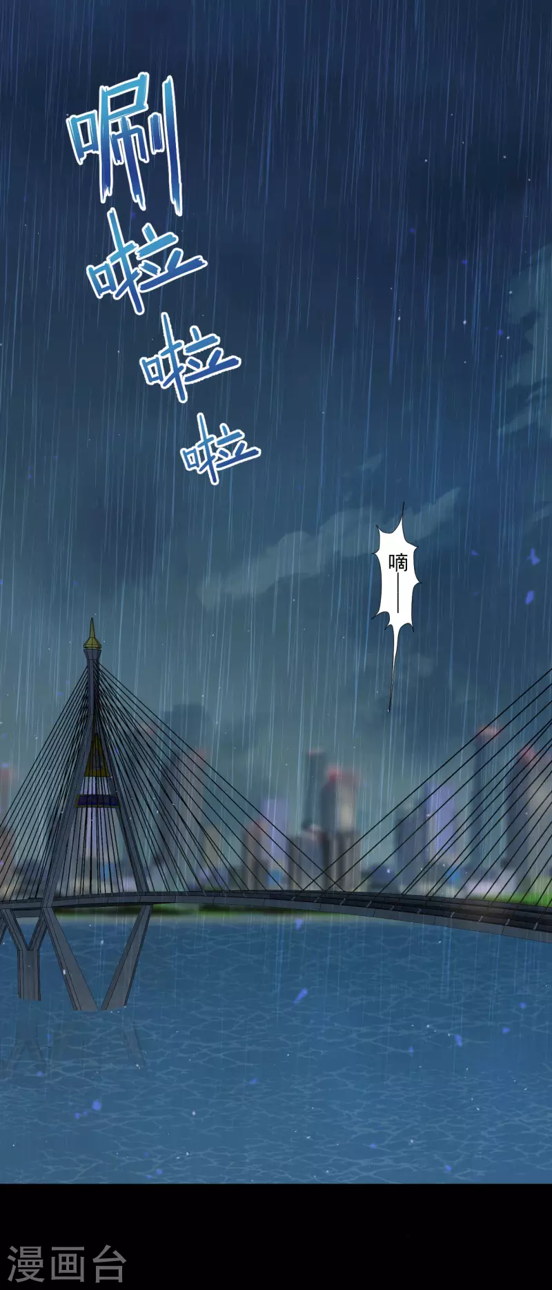 第1话 我的新邻居是我的前世？(1/2)-第2话