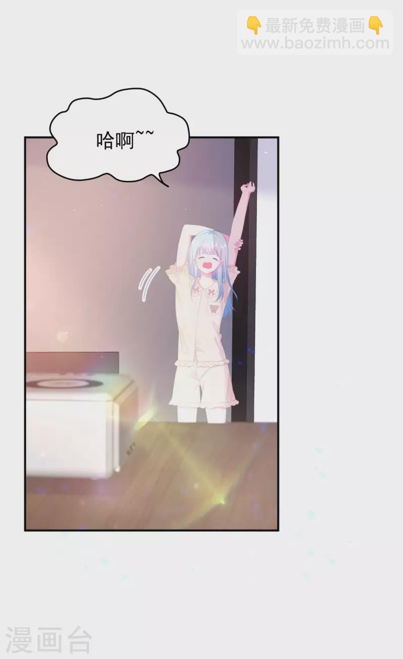 第1话 我的新邻居是我的前世？(1/2)-第2话