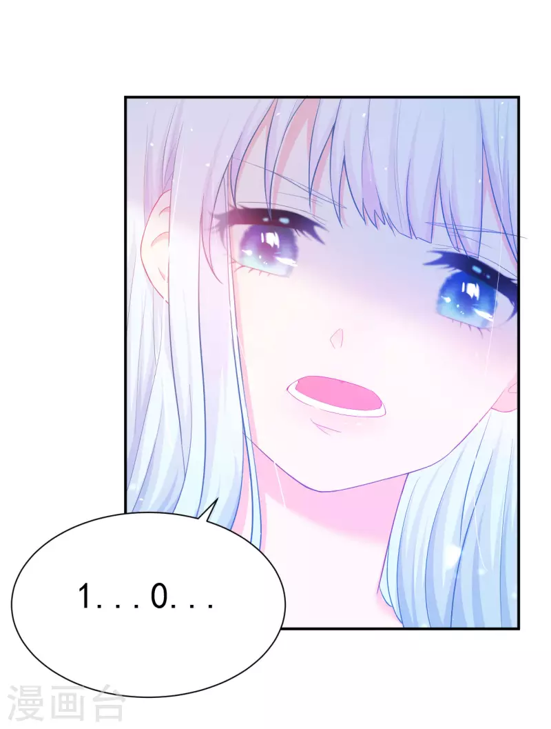 第1话 我的新邻居是我的前世？(1/2)-第2话