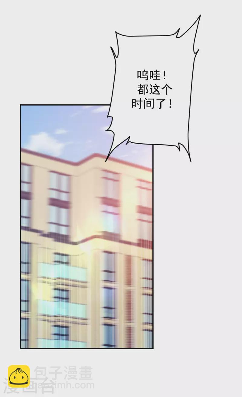 第1话 我的新邻居是我的前世？(1/2)-第2话