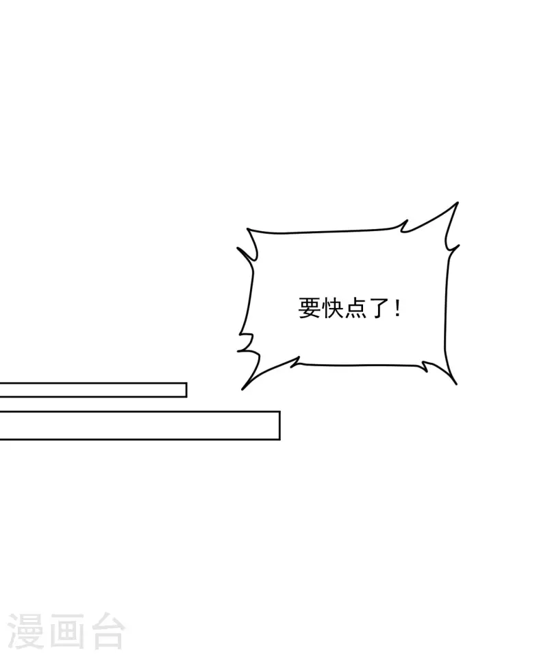 第1话 我的新邻居是我的前世？(1/2)-第2话