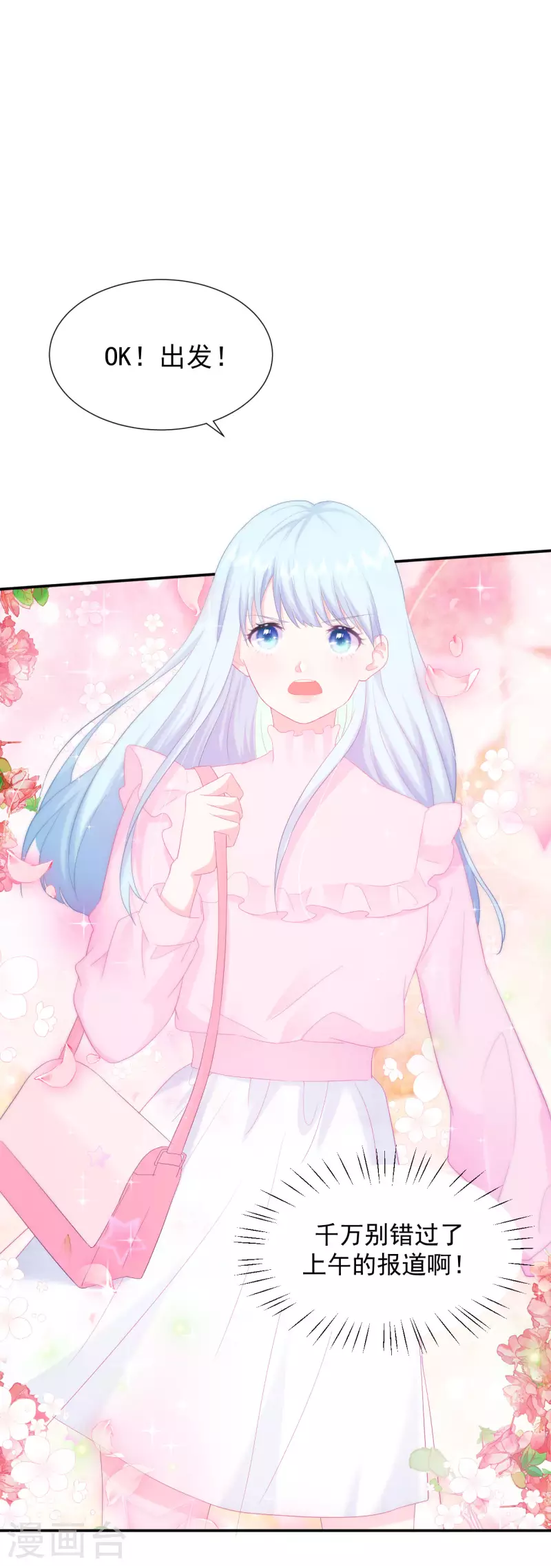 第1话 我的新邻居是我的前世？(1/2)-第2话