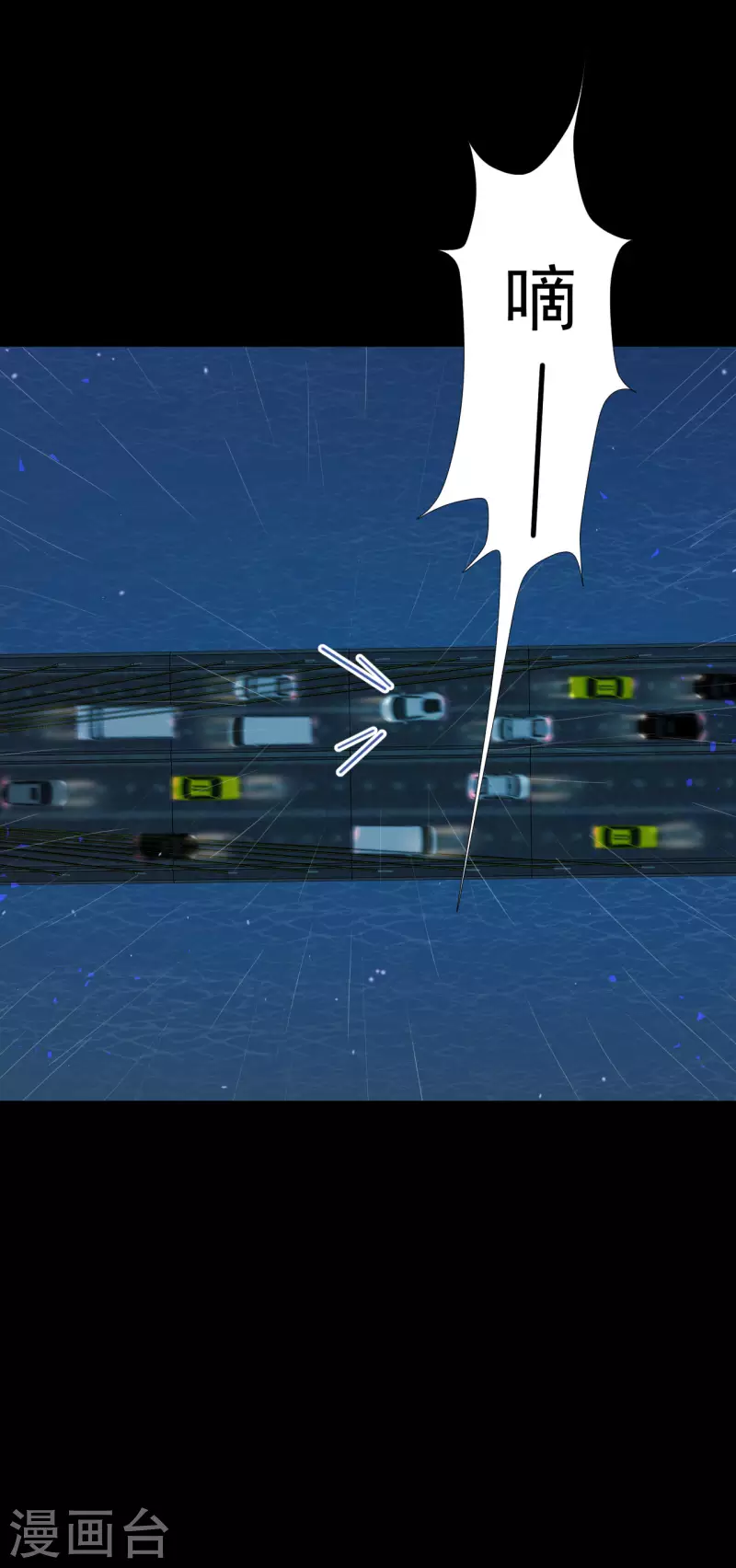 第1话 我的新邻居是我的前世？(1/2)-第2话